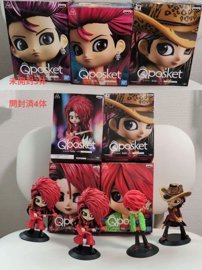 7体セット　Q posket hideフィギュア