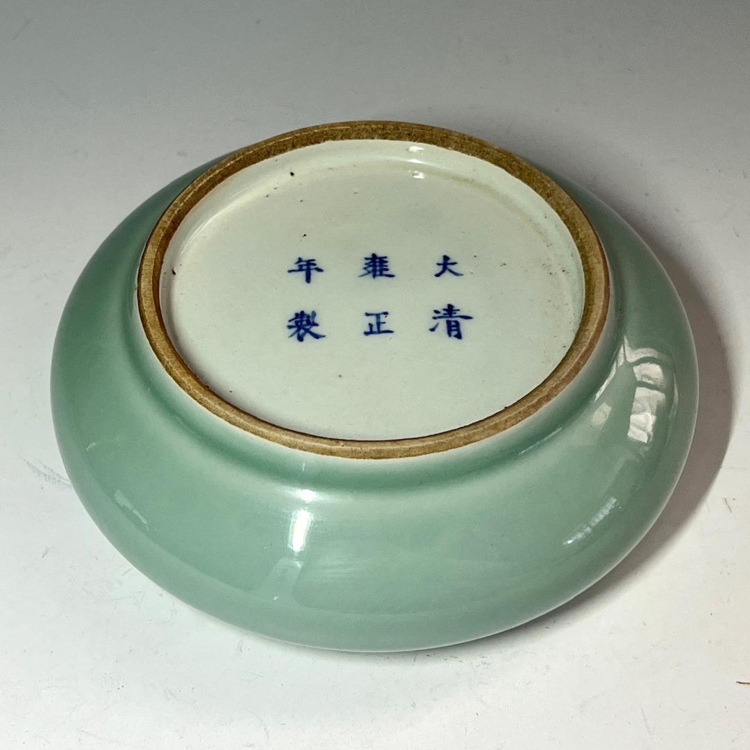 唐物 粉青釉 鑼洗 大清雍正年製 款 中国美術 古玩 SN811