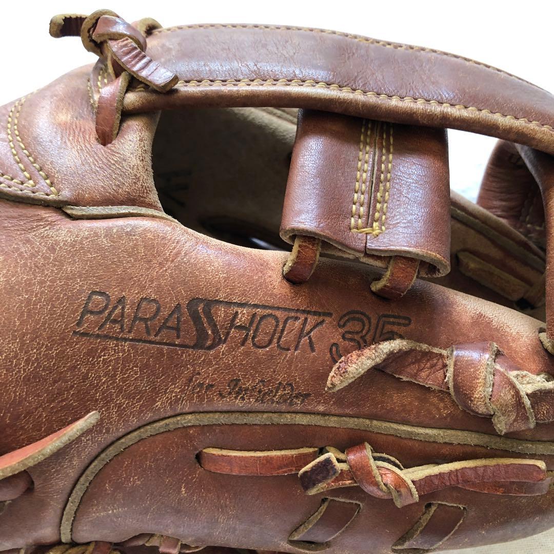 Mizuno プロフェッショナルモデル 硬式グローブ