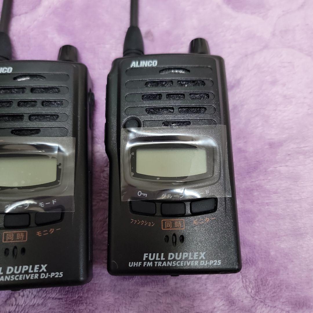 ALINCO DJ-P25 フルデュプレックス 3台セット