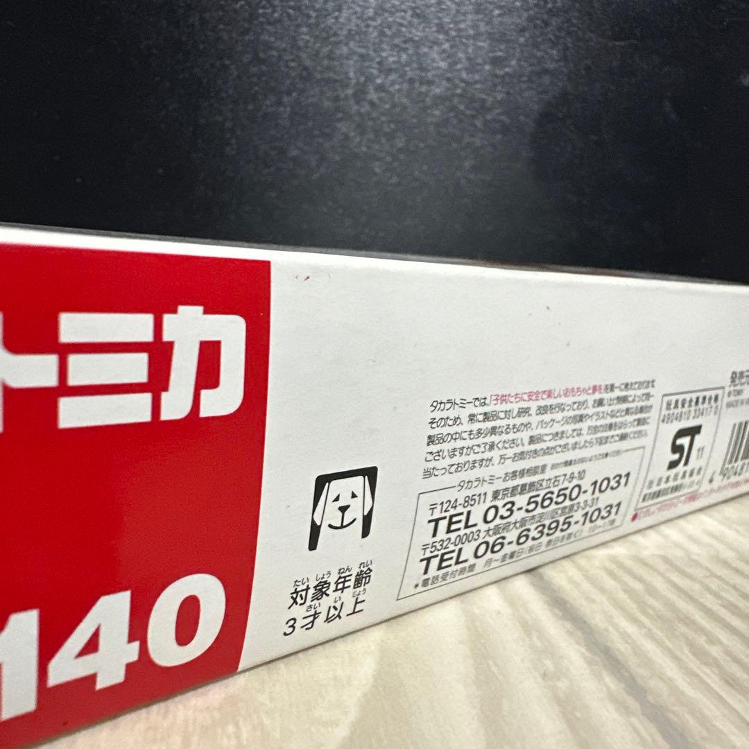トミカ　No.140 川崎重工業　バケットホイールエキスカベータ
