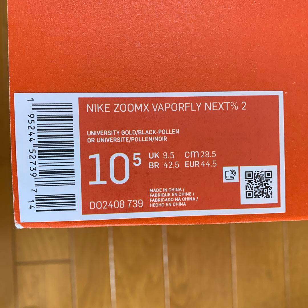 Nike ZoomX Vaporfly NEXT％2 60歳代で３時間切にお勧め