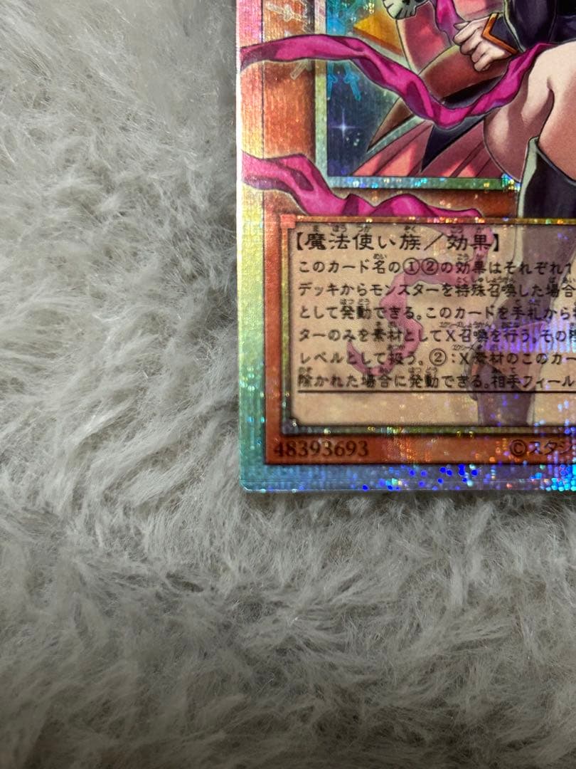 遊戯王　ガガガガール　ゼロゼロコール　日版　PSE&OF