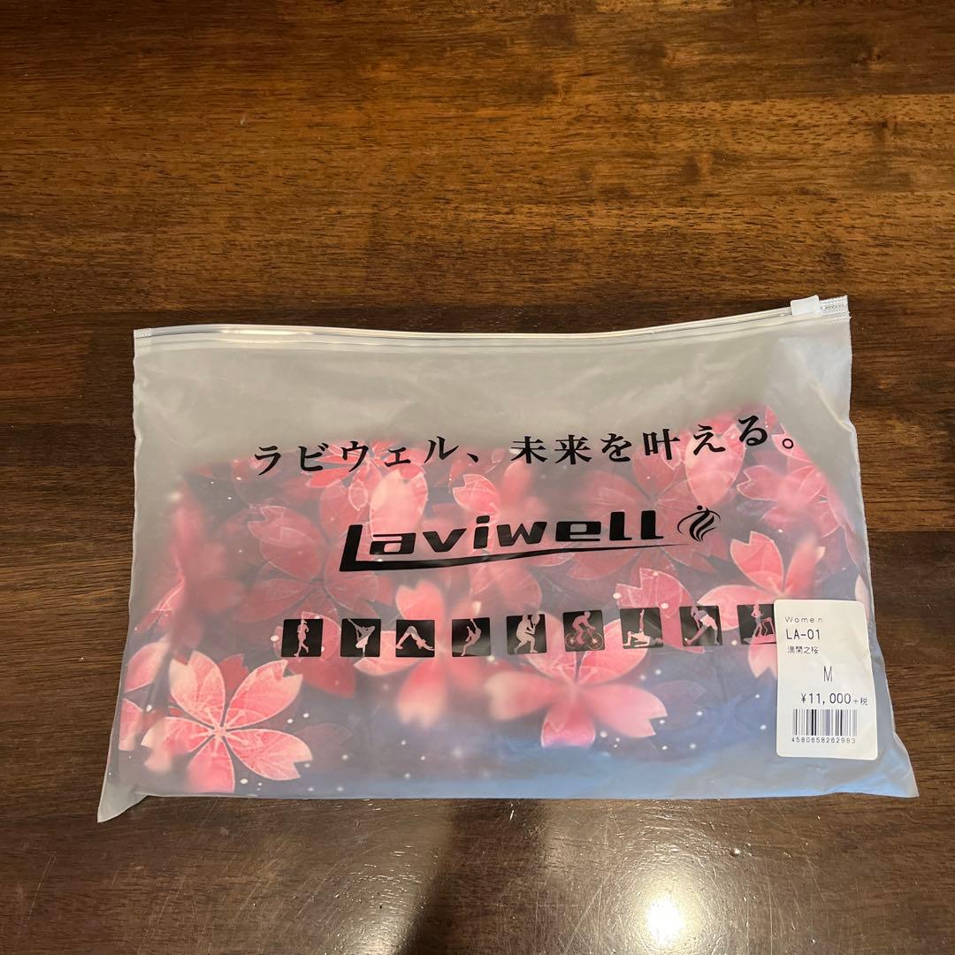 『Laviwell』ラビウェル ブラトップ M ヨガ・フィットネスウェア