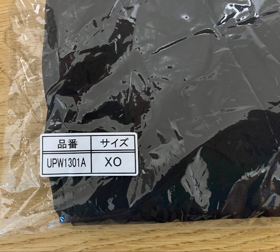 SSK レプリカアジャスター式審判スラックス(太型)