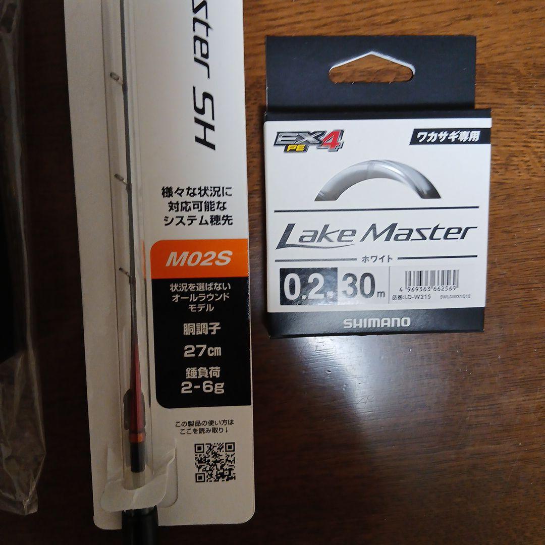シマノ レイクマスターCT-T、穂先、ラインセット売り