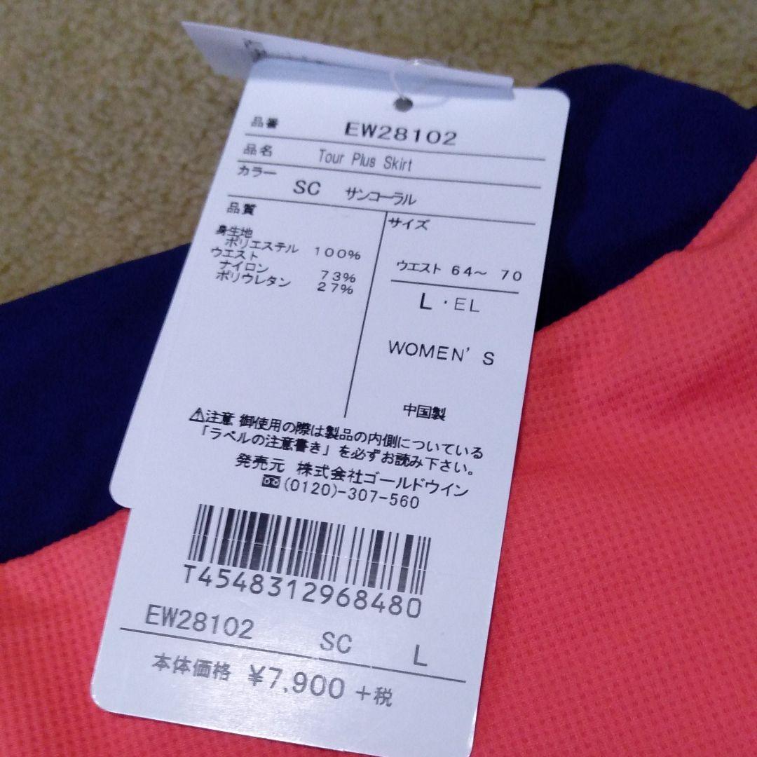 ellesse　エレッセ　テニスウェア