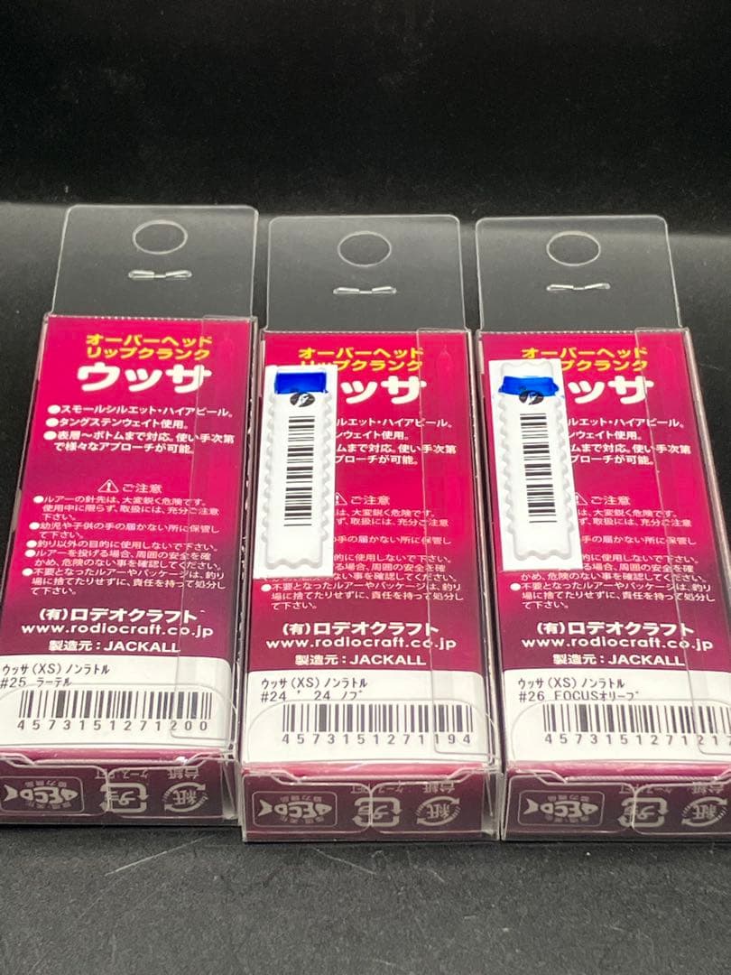 2507dl08-10 ロデオクラフト ウッサ XSラーテル 24ノブ　オリーブ