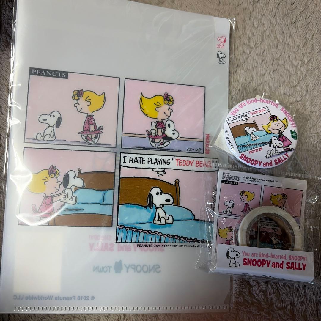 スヌーピー テディ　まとめ売り