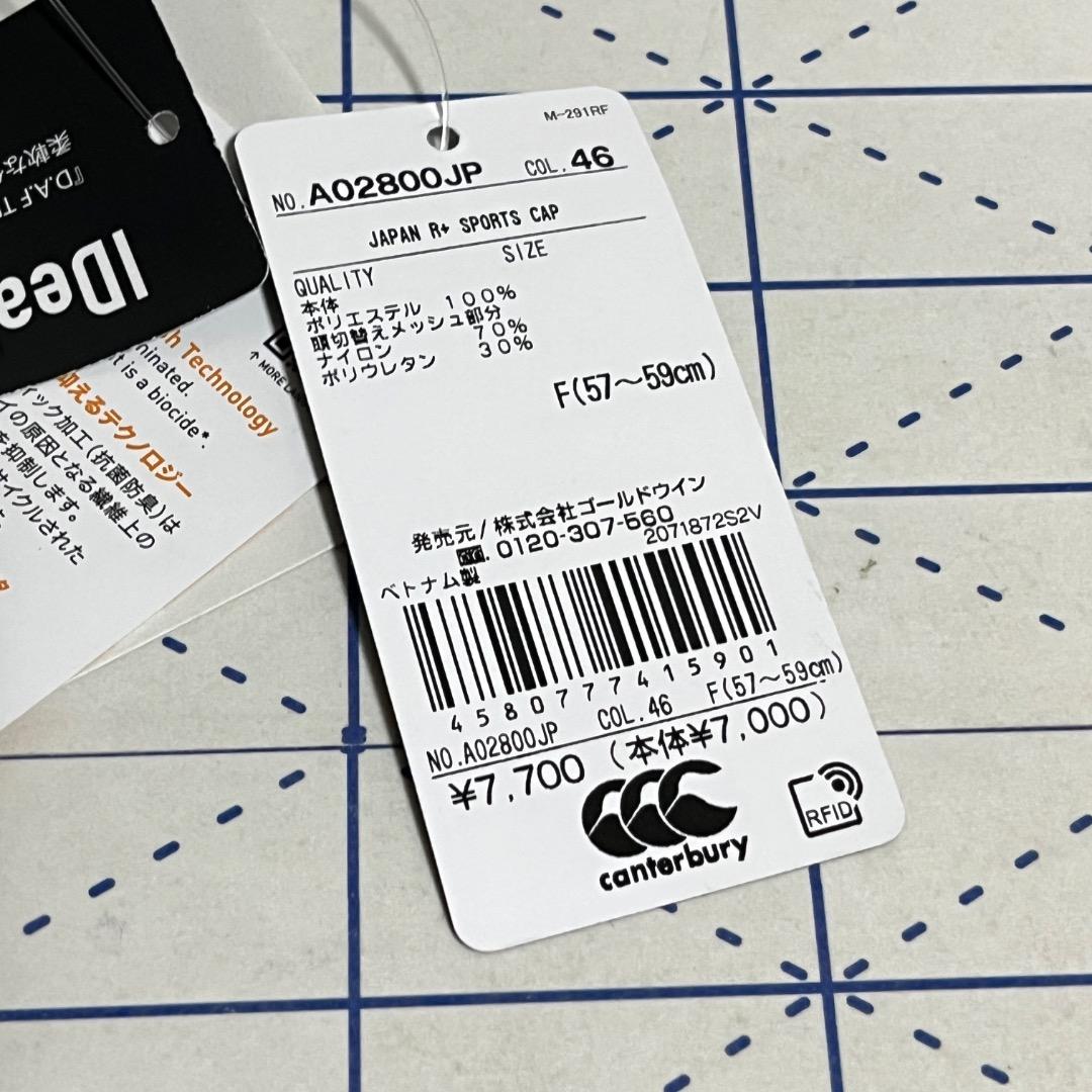カンタベリー Canterbury スポーツキャップ ラグビー 桜 新品未使用
