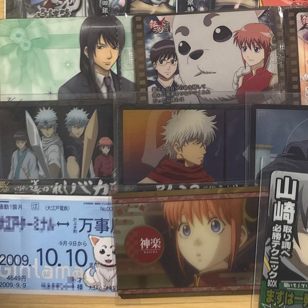 銀魂 カード類 まとめ売り