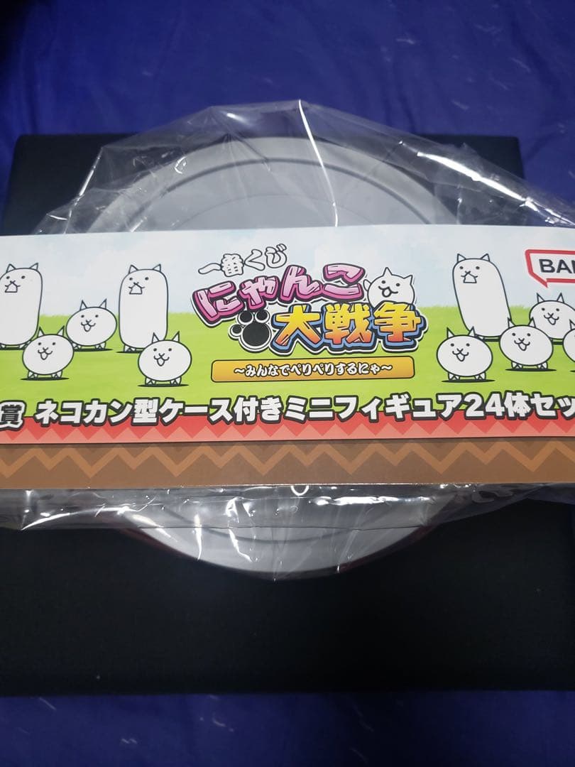 にゃんこ大戦争　一番くじ　D賞　ネコ缶型ケース付きミニフィギュア24体セット