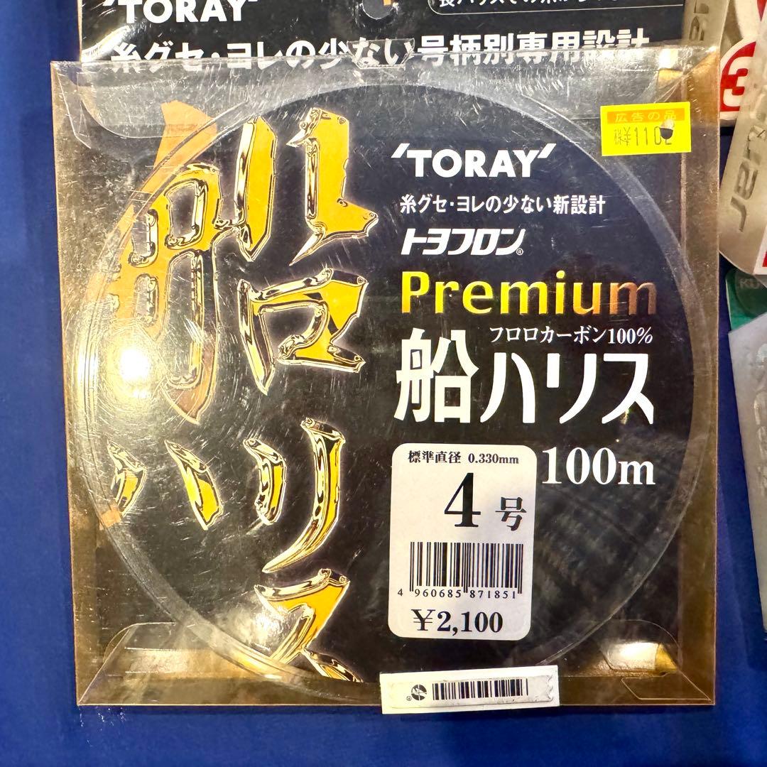 未使用品 釣り具 まとめ売り 釣り糸 ライン ハリス 釣り針