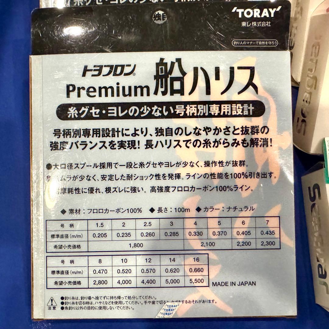 未使用品 釣り具 まとめ売り 釣り糸 ライン ハリス 釣り針