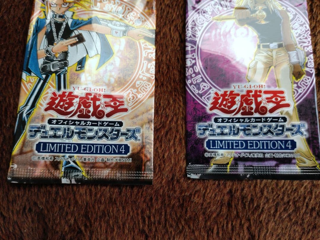 【未開封】遊戯王 LIMITED EDITION4 2パックセット