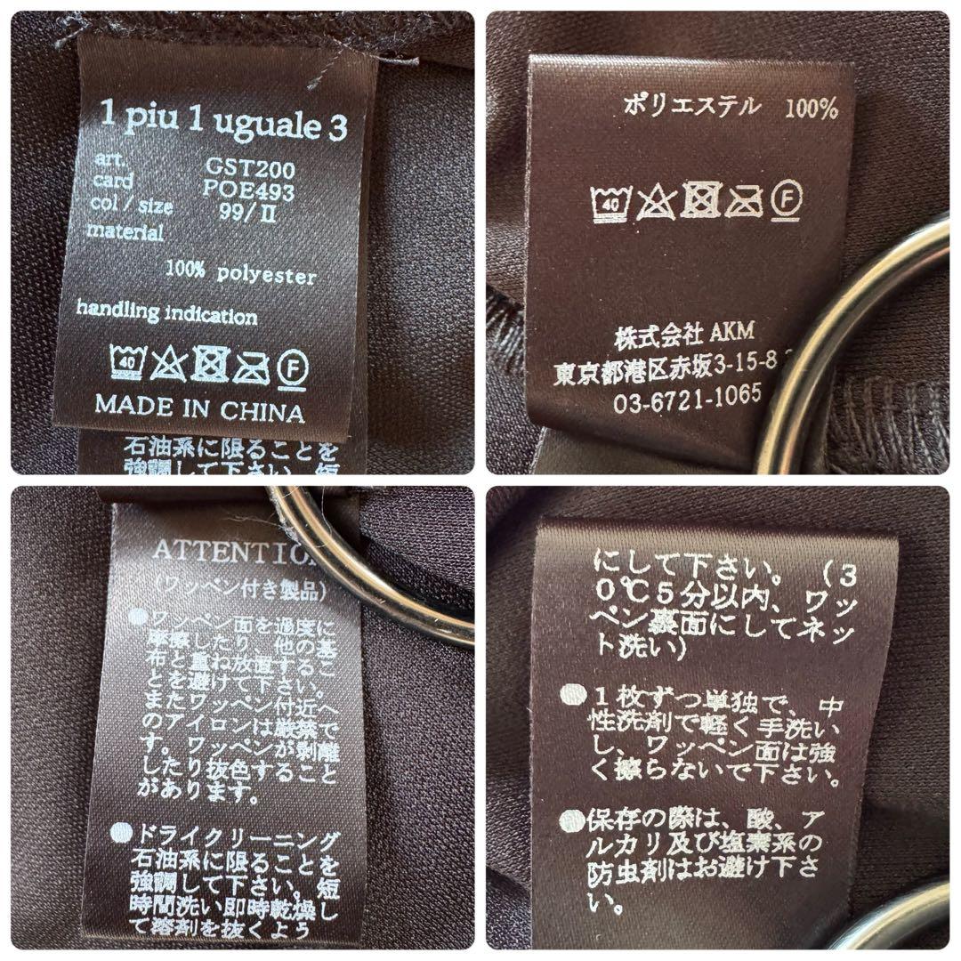 1PIU1UGUALE3 2点まとめ　ゴルフウェア　フリル　ロゴ　ポロシャツ