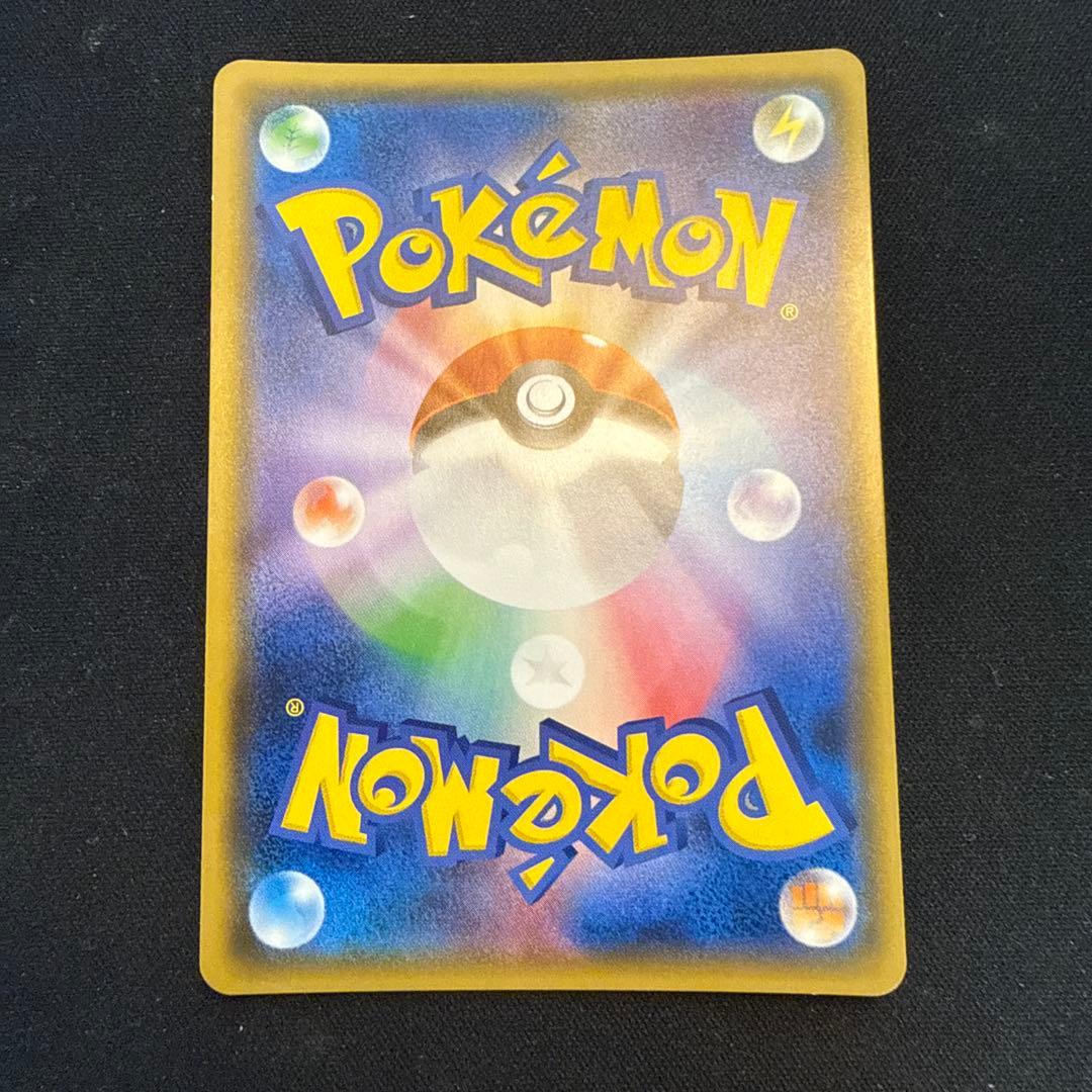 【引退品】ピカチュウ：フレンドリィショップキャンペーン PROMO SM-P