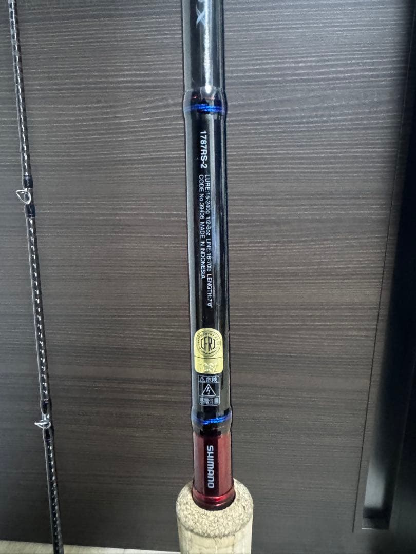 Shimano スコーピオン1787RS-2 ケース付き