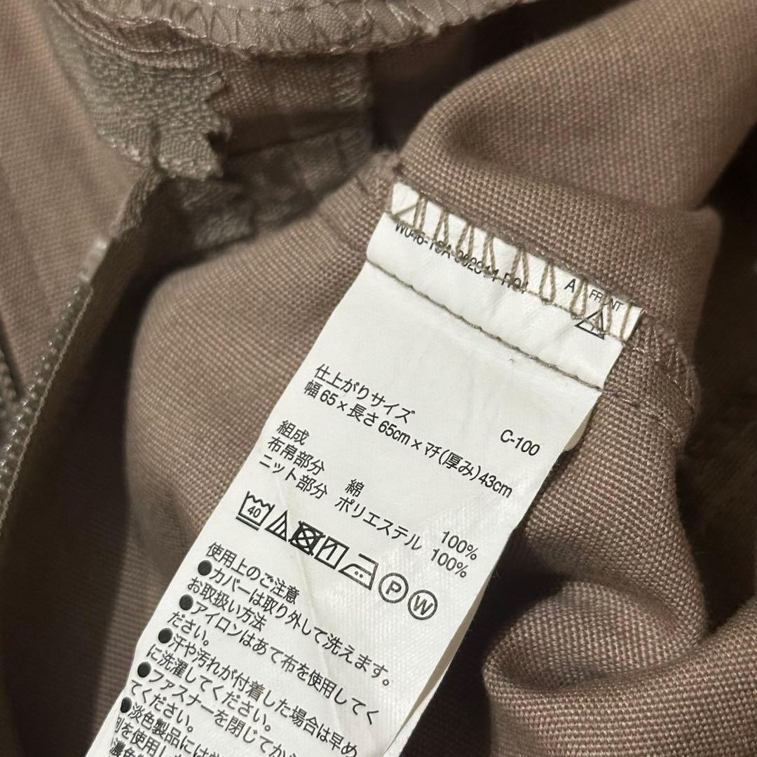 無印良品 体にフィットするソファ ビーズクッション カバー付 グレーベージュ