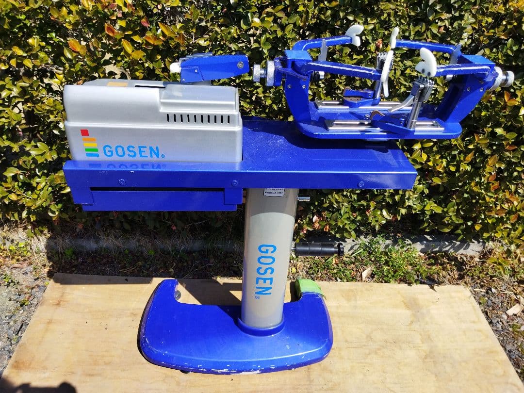 ゴーセン　ガット張り機　GOSEN ストリングマシン