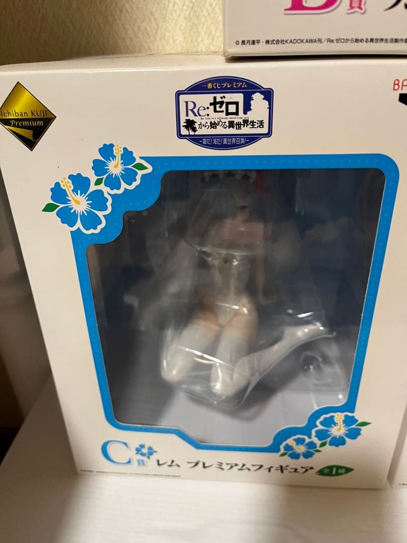【未開封】Re:ゼロ エミリア ラム　レム　プレミアムフィギュア 1/8 3個