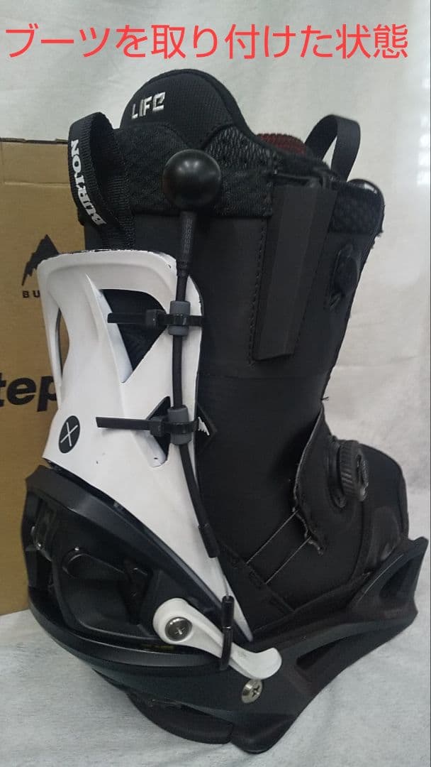 TsengHank4本セット　BURTONステップオン用　レバー延長キット