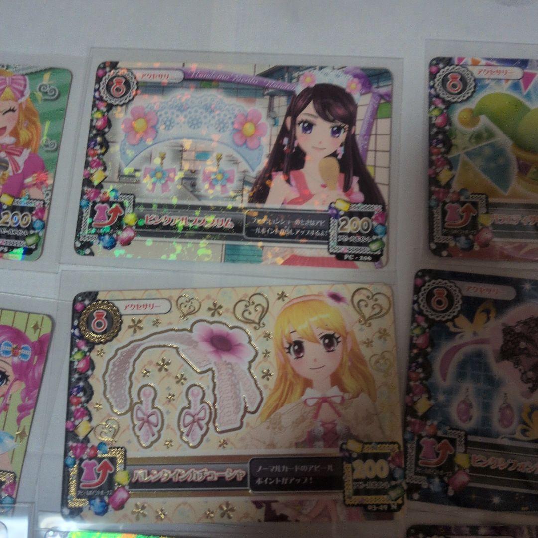 アイカツカード アクセサリーセット