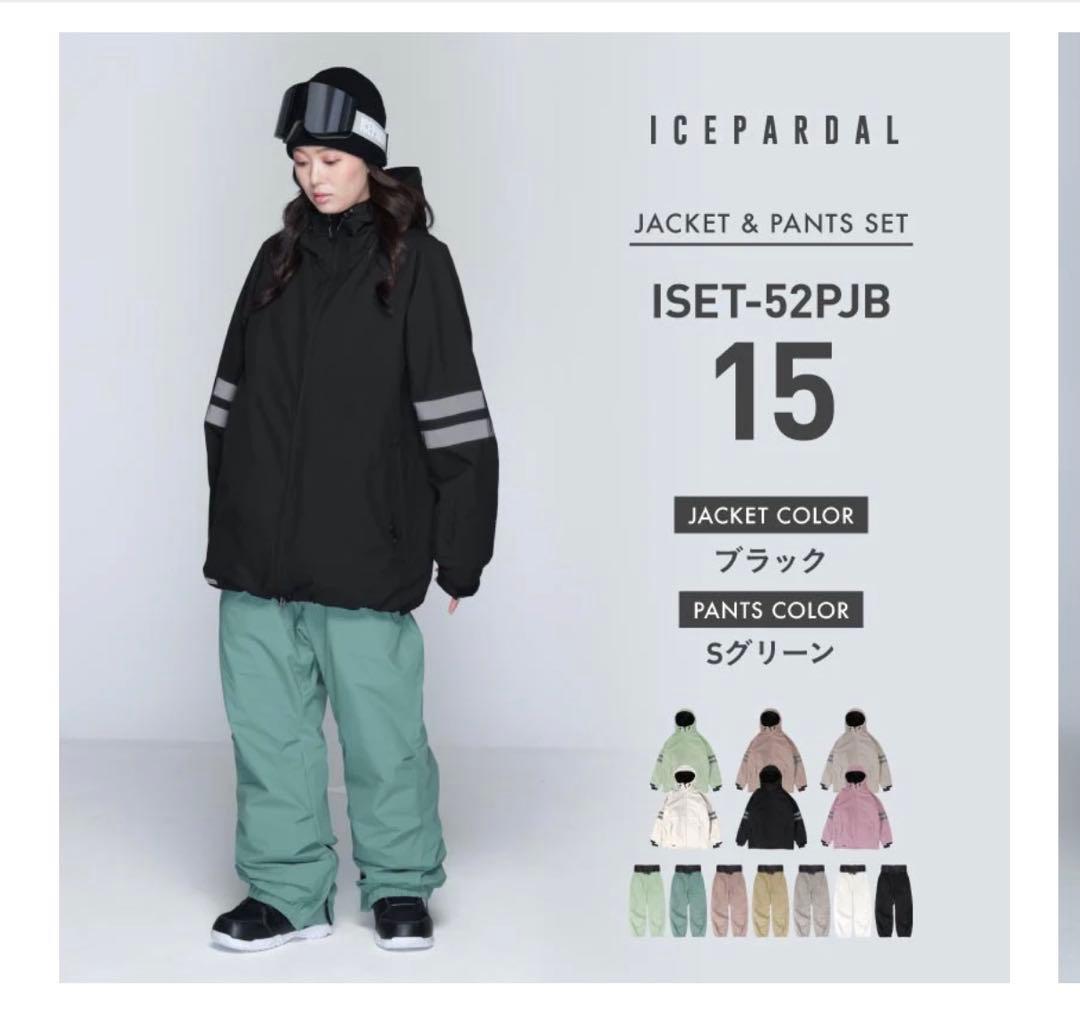 スノーボードウェア レディース ICEPARDAL/アイスパーダル