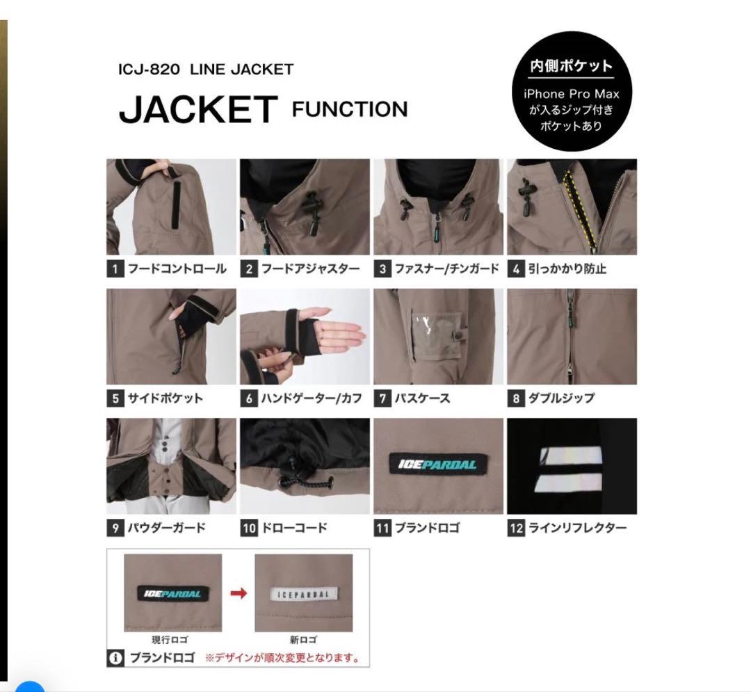 スノーボードウェア レディース ICEPARDAL/アイスパーダル