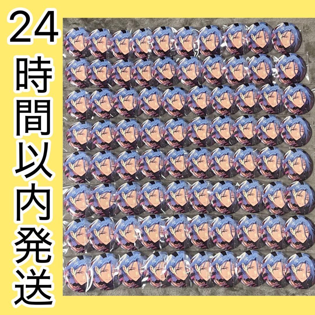 あんスタ テーマ HiMERU