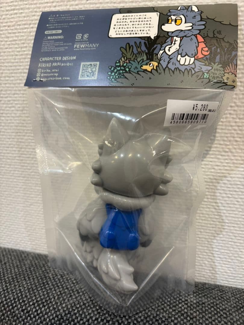 おおかみくん　あらいきりこ　新色　GAME COLOR GRAY ゲームカラー