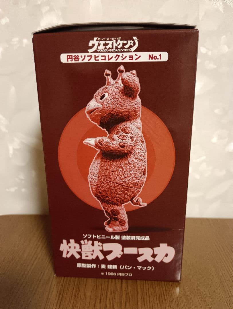 怪獣ブースカ　ソフビ　円谷プロ　極美品　ピンク