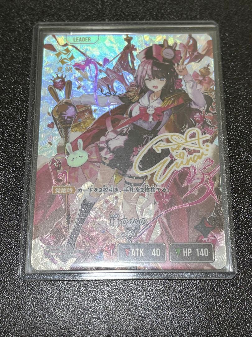 【本日限定/当日発送】橘ひなの LRPP 1枚