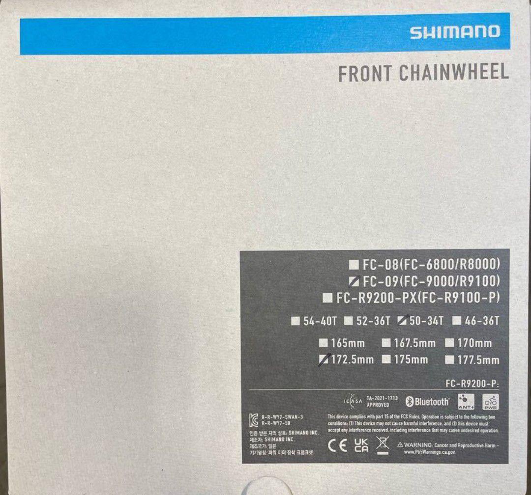 【新品】デュラエース11S FC-R9200★FC-R9100★FC-09★