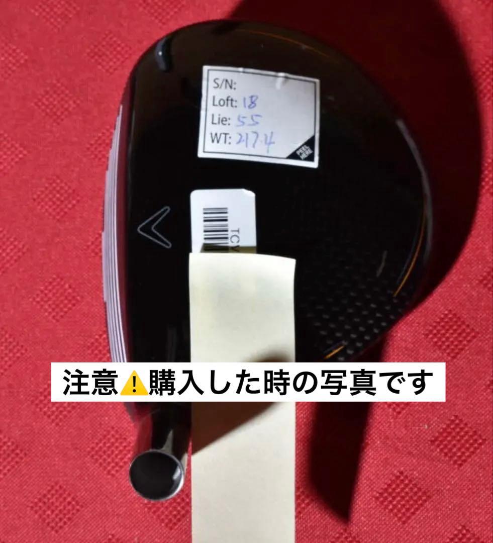 キャロウェイ MAVRIK サブゼロ　ツアー支給品　フェアウェイウッド5番