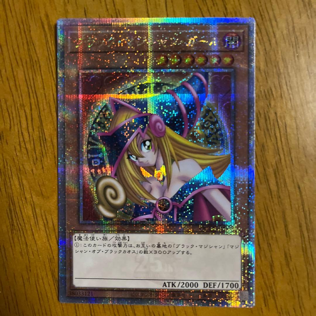 遊戯王　ブラック・マジシャン・ガール 25th QCCU-JP002 クオシク