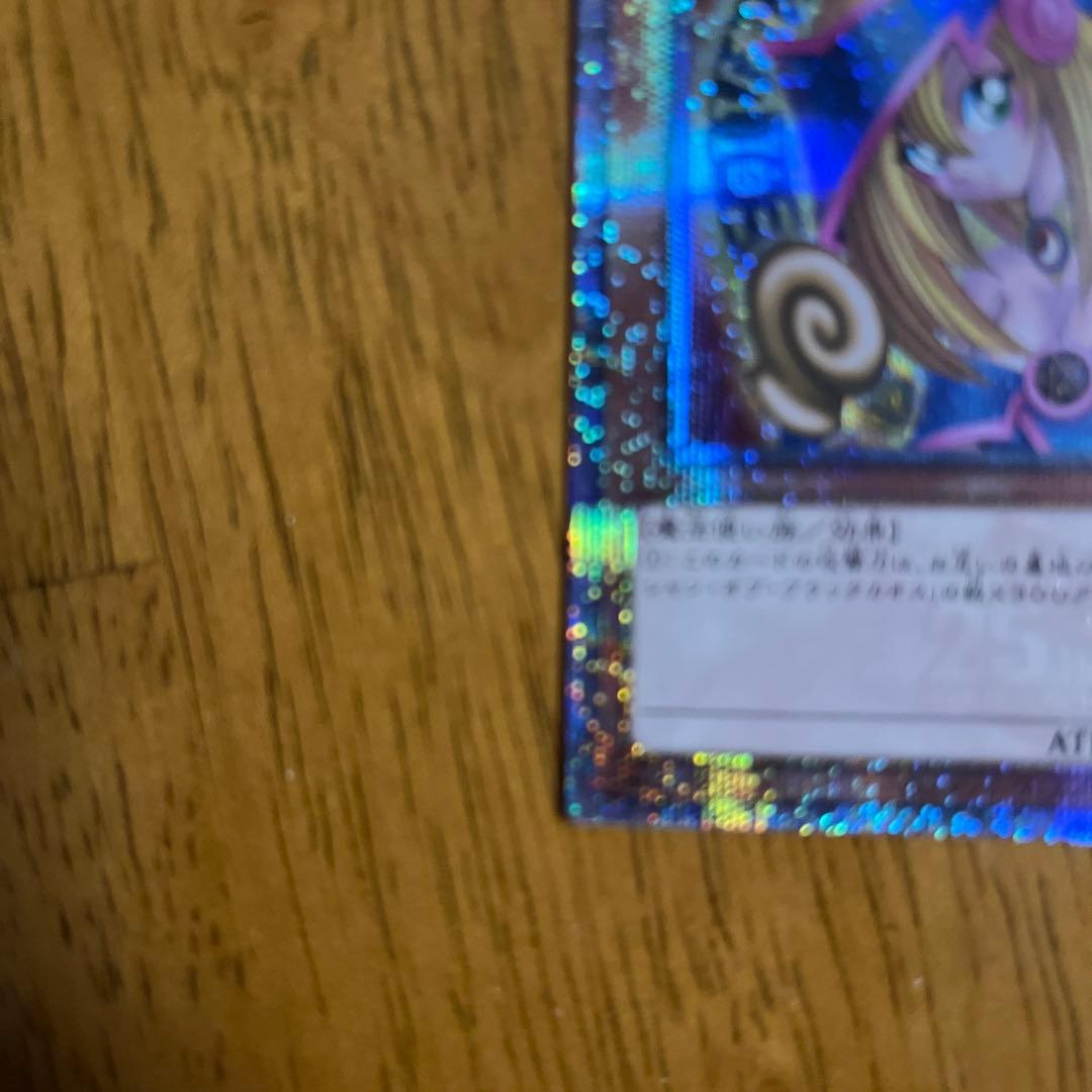 遊戯王　ブラック・マジシャン・ガール 25th QCCU-JP002 クオシク