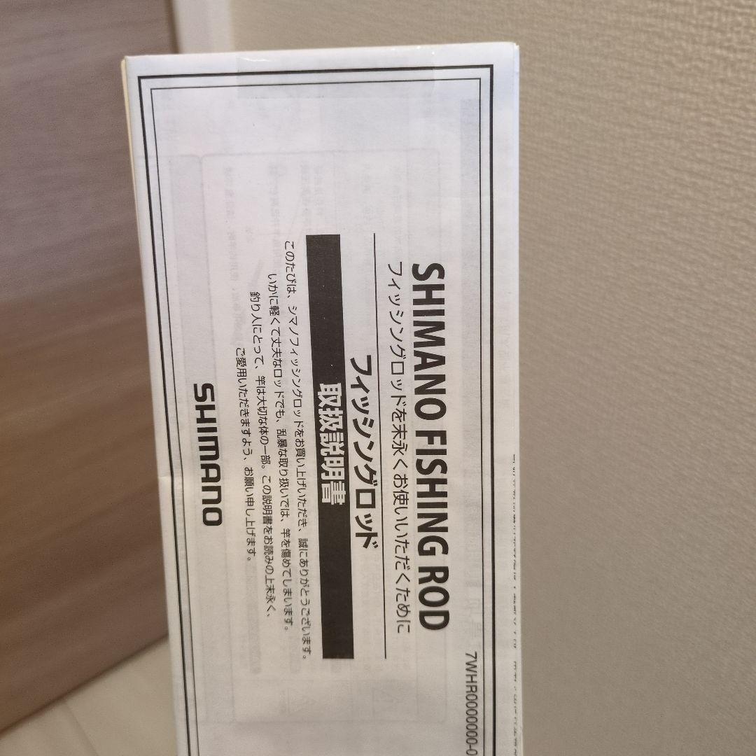 ムーンショット s100m