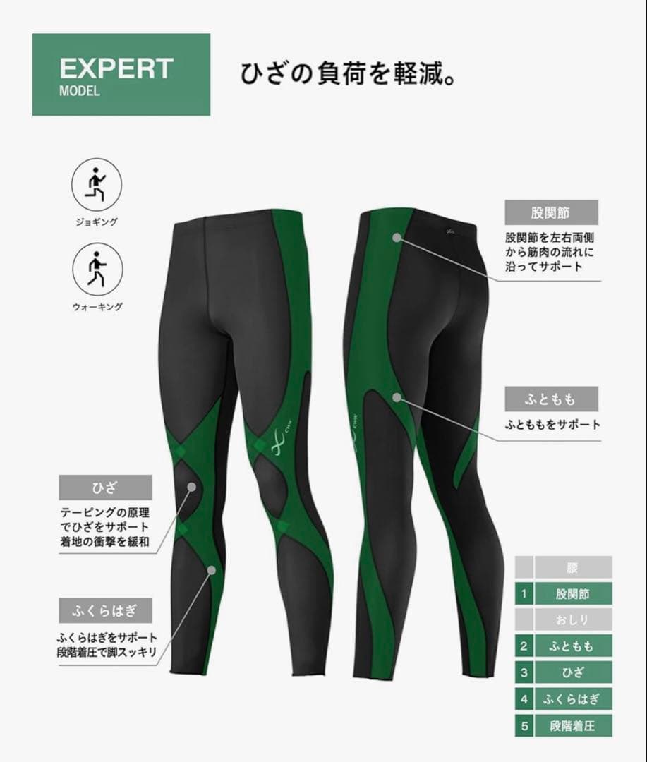 【新品 未使用】 CW-X スポーツタイツ レディース SR