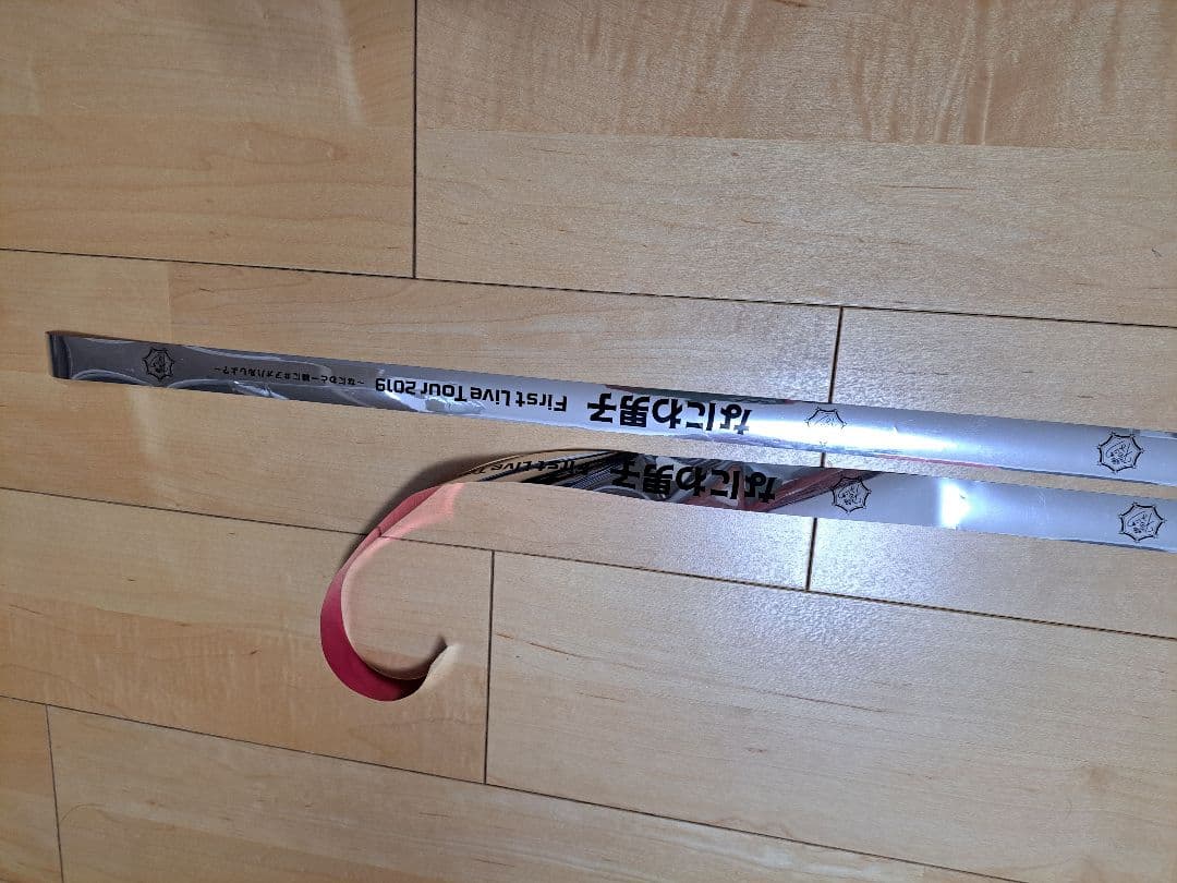なにわ男子 銀テープ アオハル