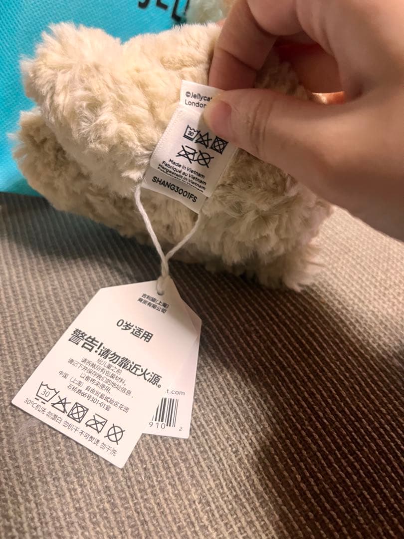 ぬいぐるみ  Bartholomew Bear Junior