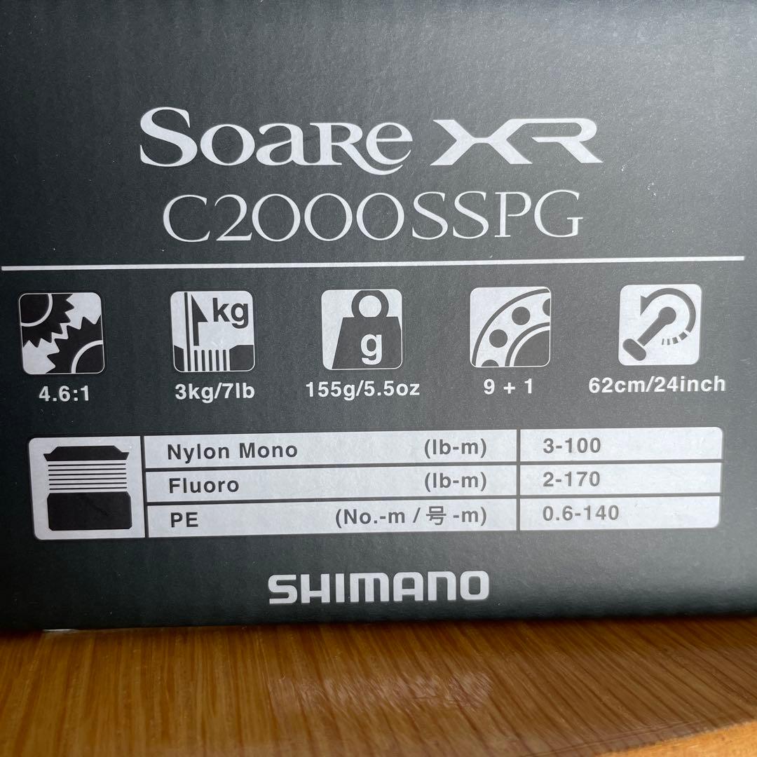 SHIMANO 21 Soare XR C2000SSPG スピニングリール