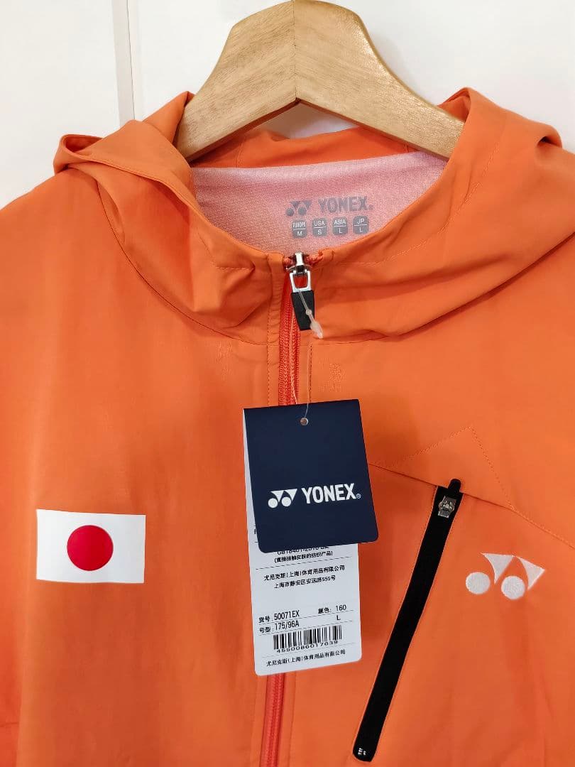 YONEX限定日本代表 桃田賢斗選手着用モデルトマスカップウォームアップウェアト