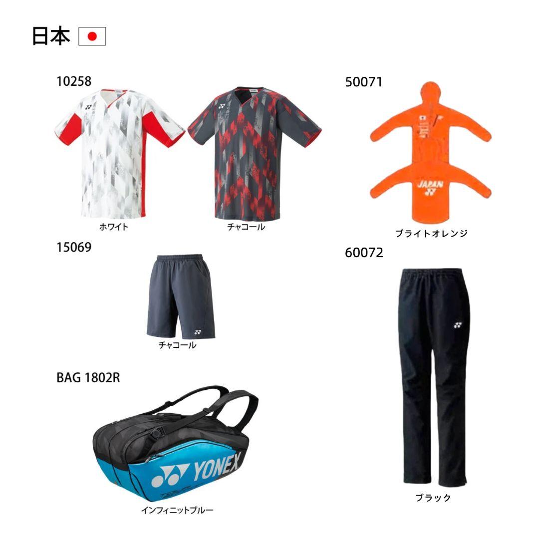 YONEX限定日本代表 桃田賢斗選手着用モデルトマスカップウォームアップウェアト