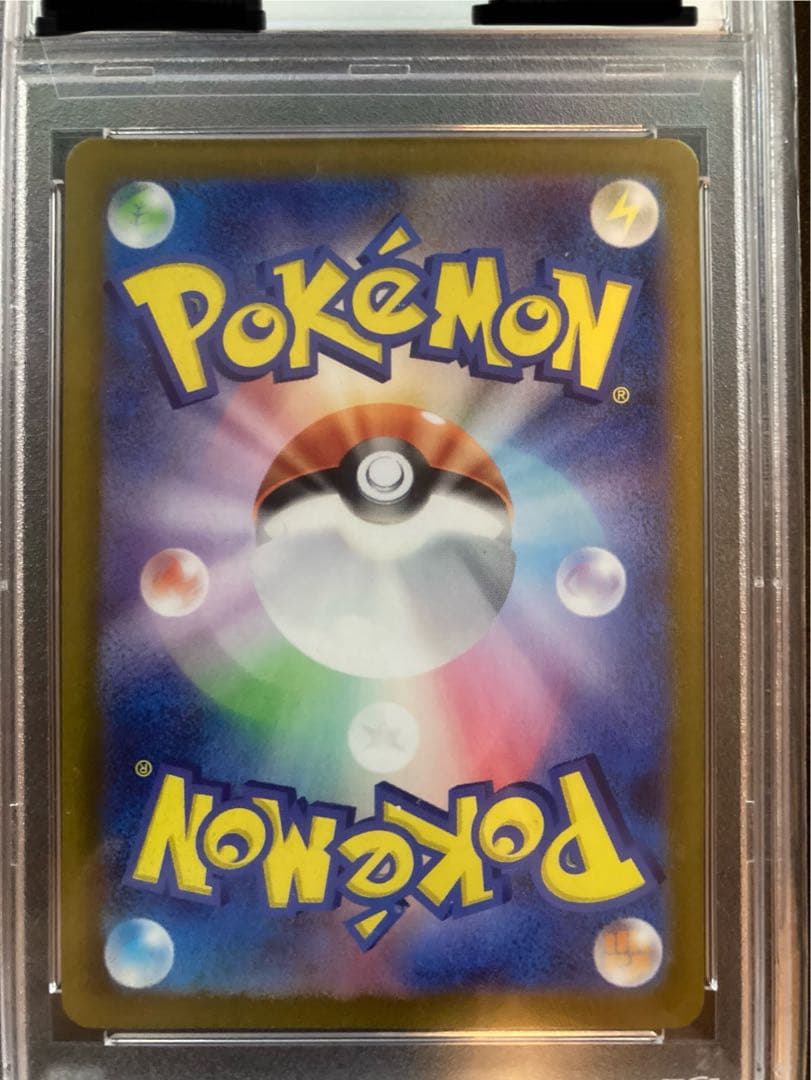 「PSA10」ブースター　マスターボールミラー