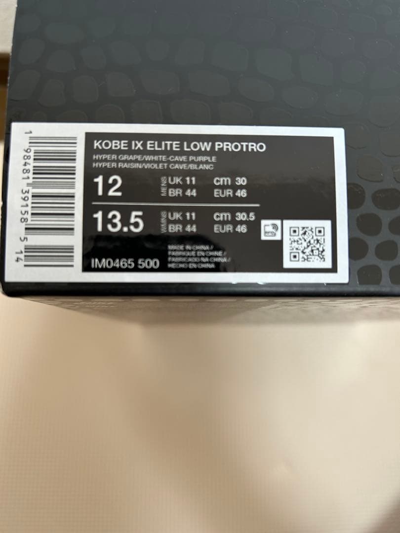 Nike Kobe IX Elite Low Protro 30cm コービー9
