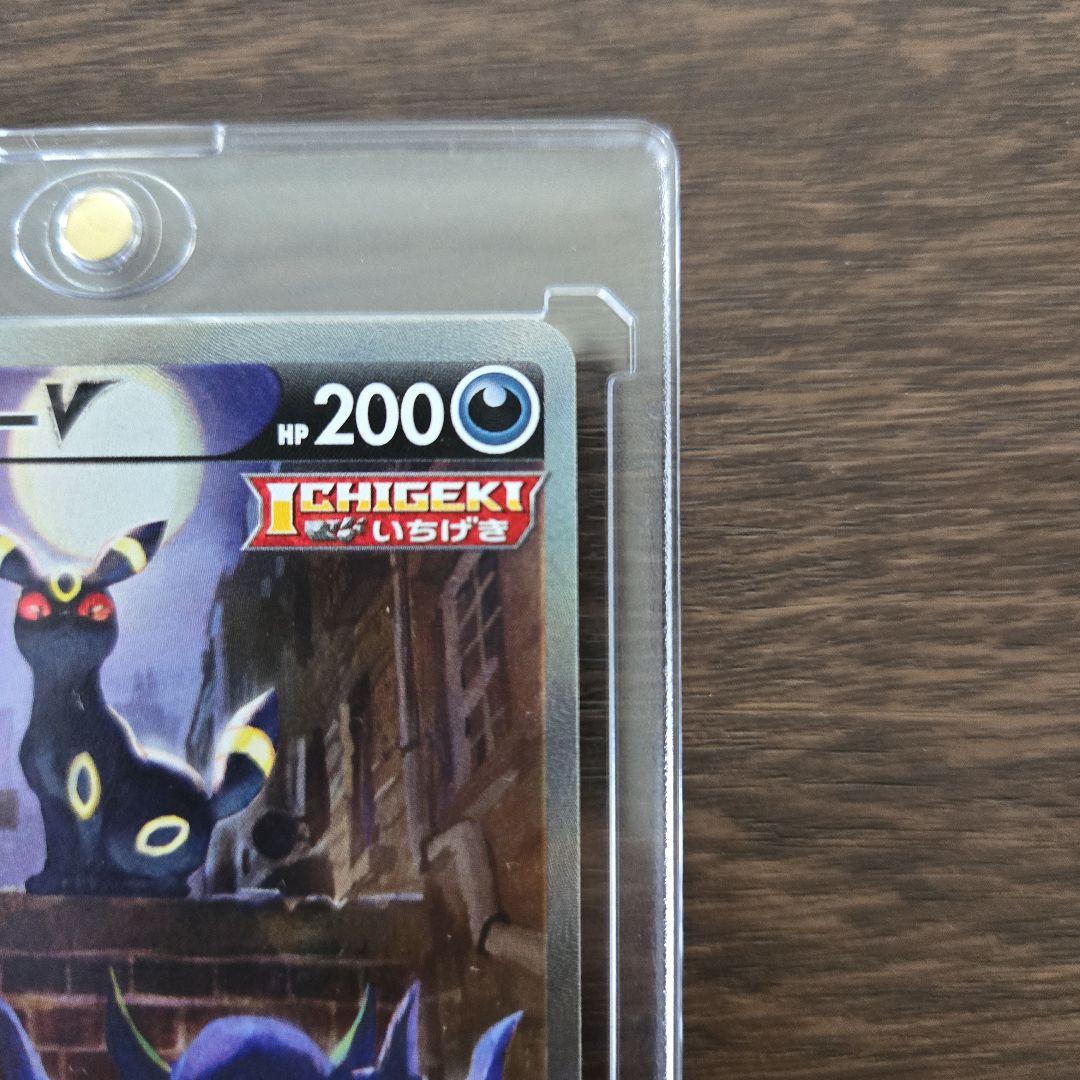 【美品】ブラッキーV SR 085/069　SA