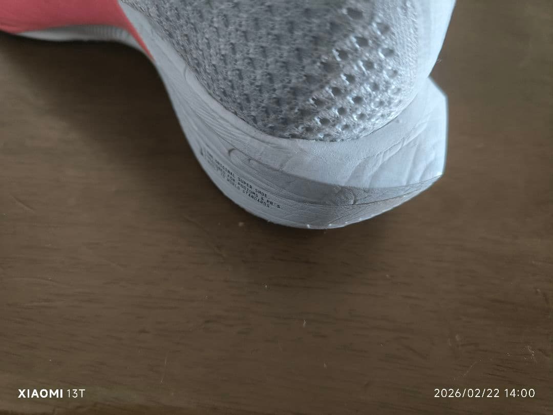 Nike ヴェイパーフライ