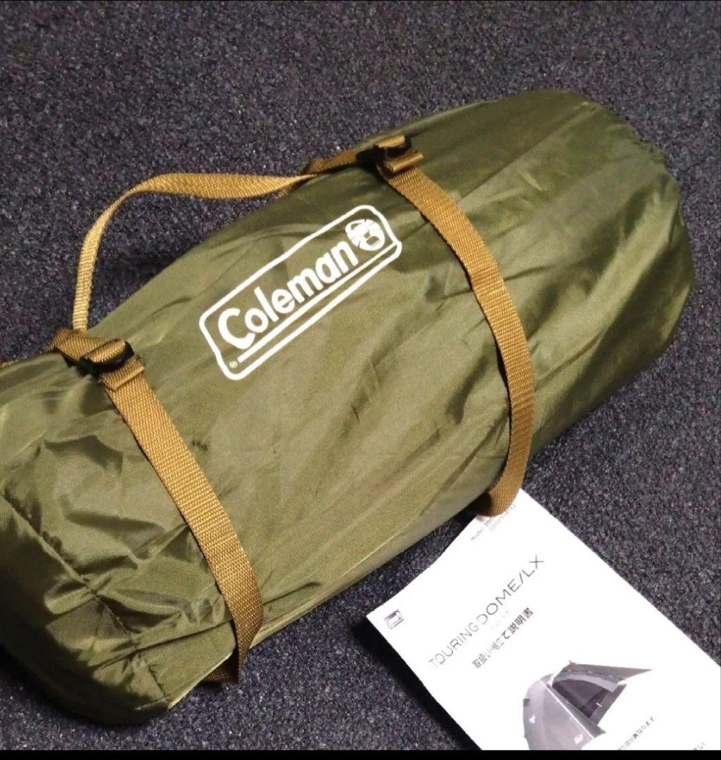 Coleman Touring Dome/LX キャンプテント長期自宅保管未使用
