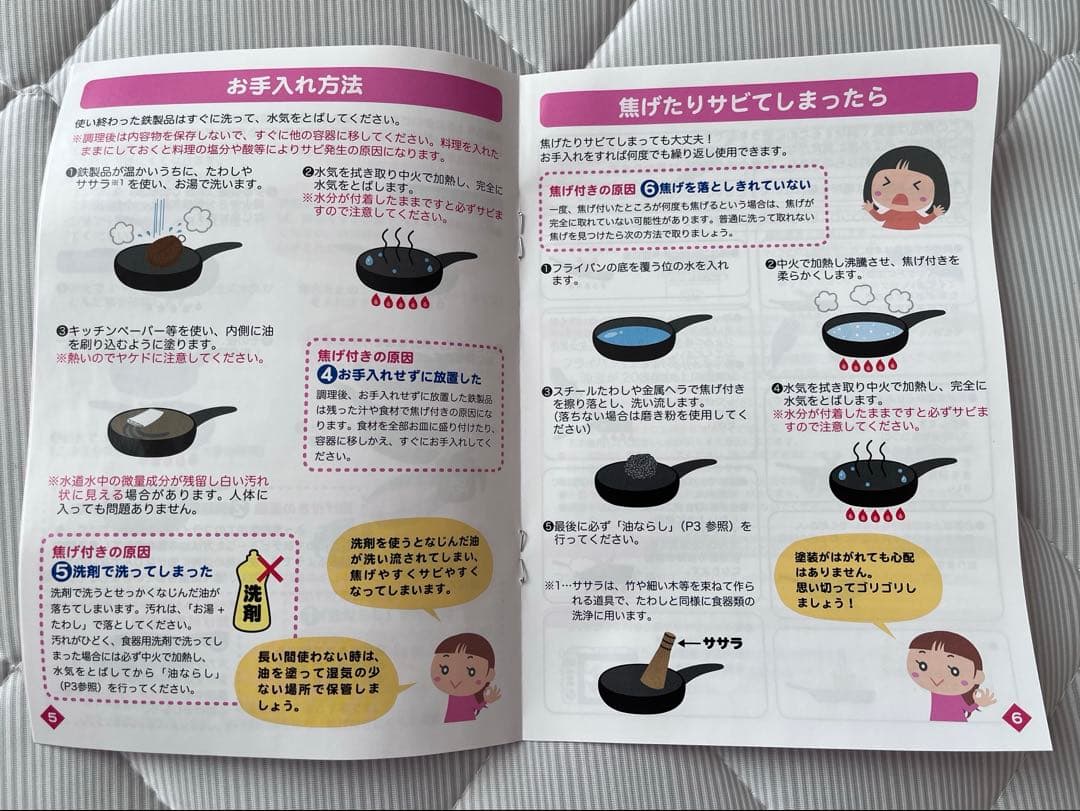 千歳 卵焼き器 木製ハンドル 未使用 フライパン